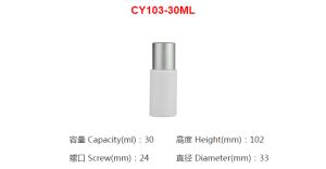 زجاجة مستحضرات التجميل البلاستيكية Jh-cy103